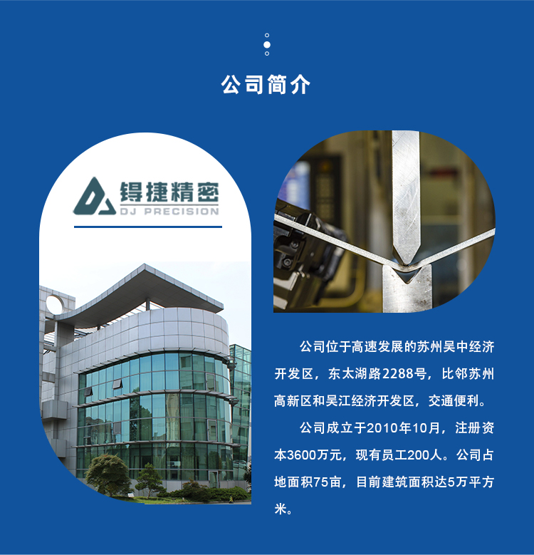 钣金详情页--2_09.jpg