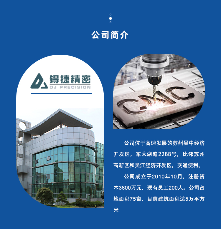 cnc详情页_08.jpg