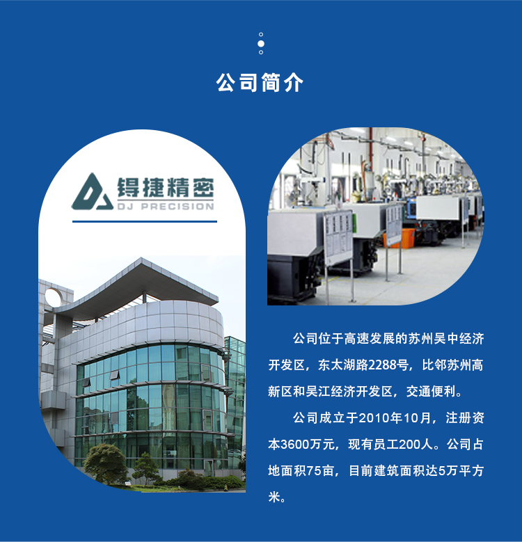 塑料详情页-3_09.jpg